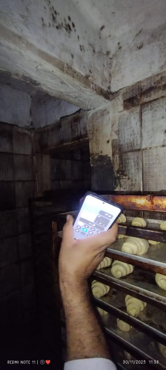 خطر ع الصحه خطر ع الصحه