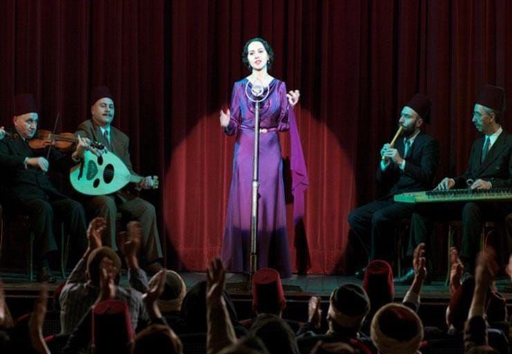 ياسمين رئيس تؤدي شخصية ام كلثوم