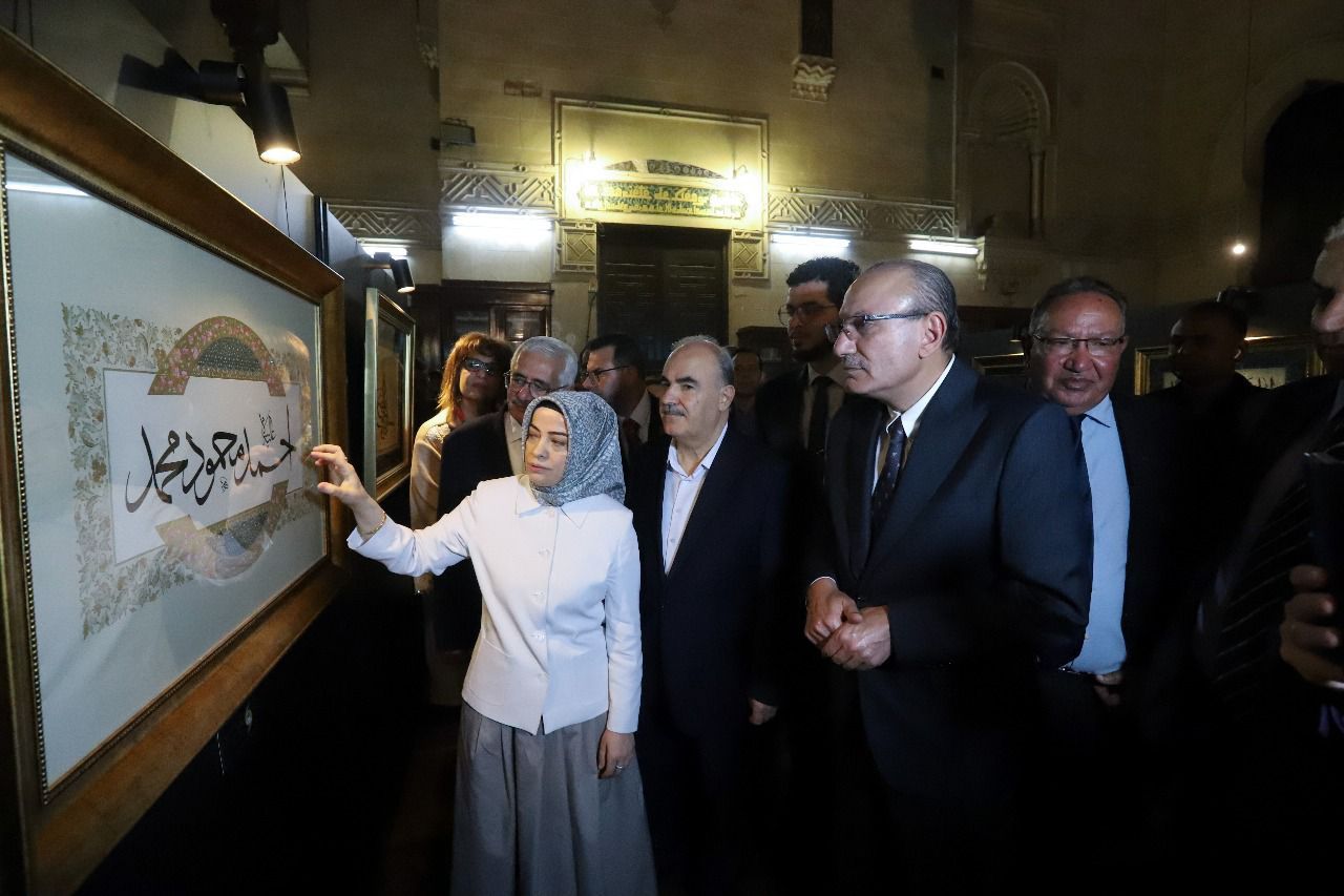 معرض تركي مصري للخط العربي في القاهرة (2) معرض تركي مصري للخط العربي في القاهرة (2)