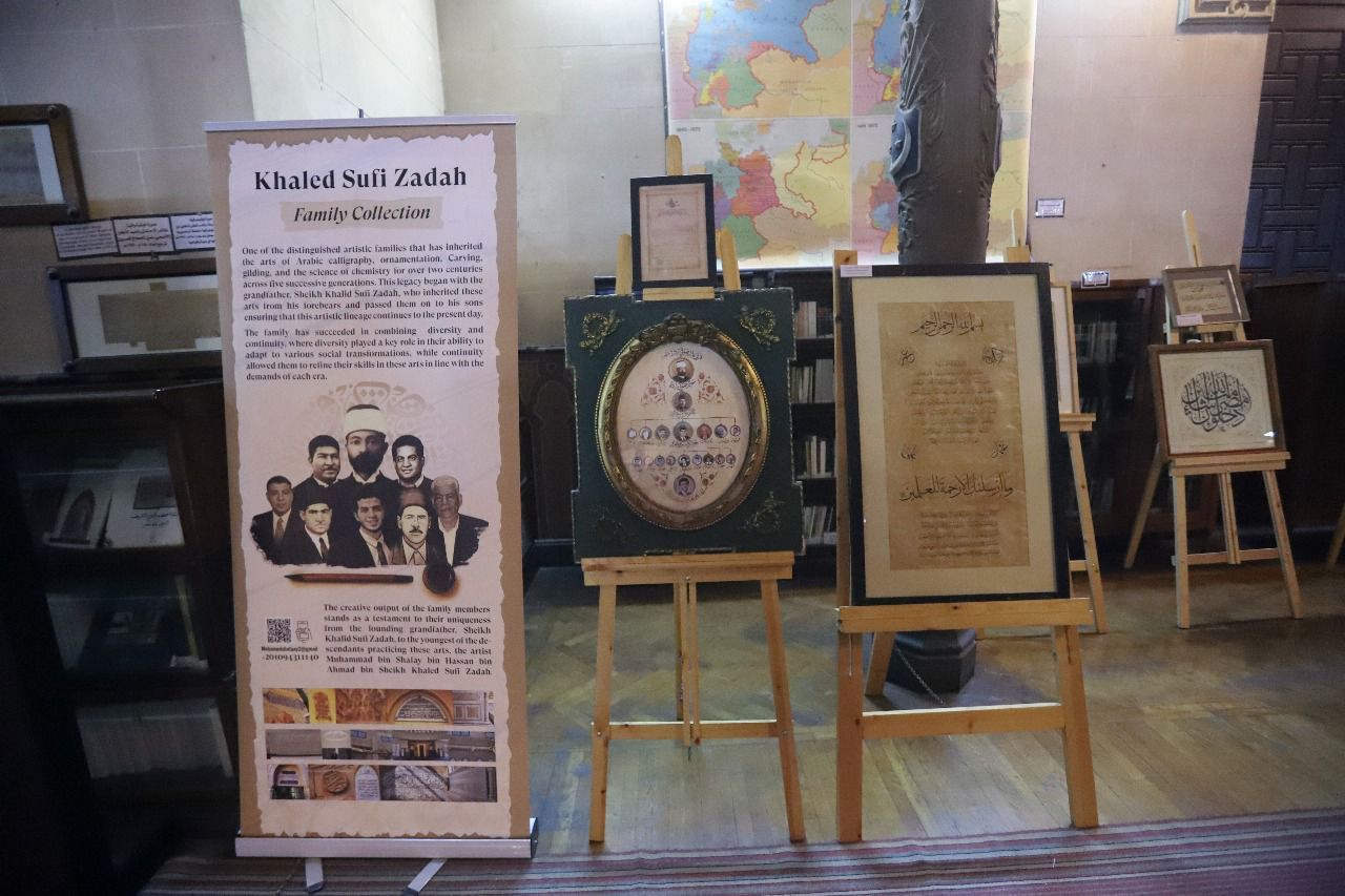 معرض تركي مصري للخط العربي في القاهرة (5) معرض تركي مصري للخط العربي في القاهرة (5)