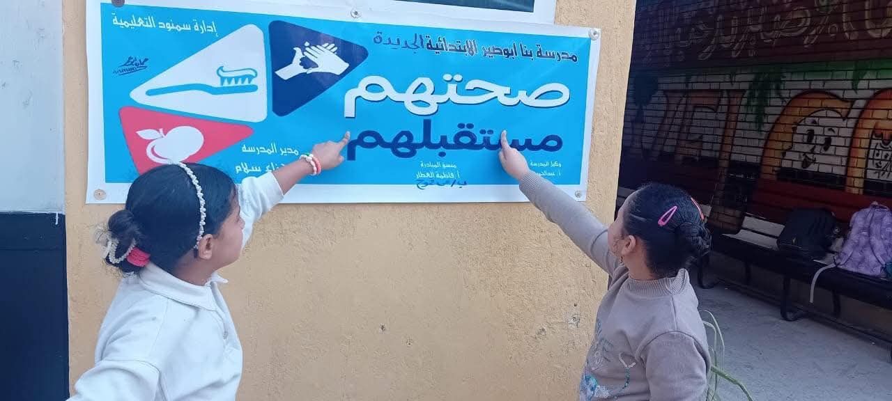 التوعية المائية التوعية المائية