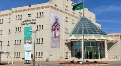 تعليم المدينة المنورة يُعلن بدء قبول طلبة الانتساب للعام 1447هـ