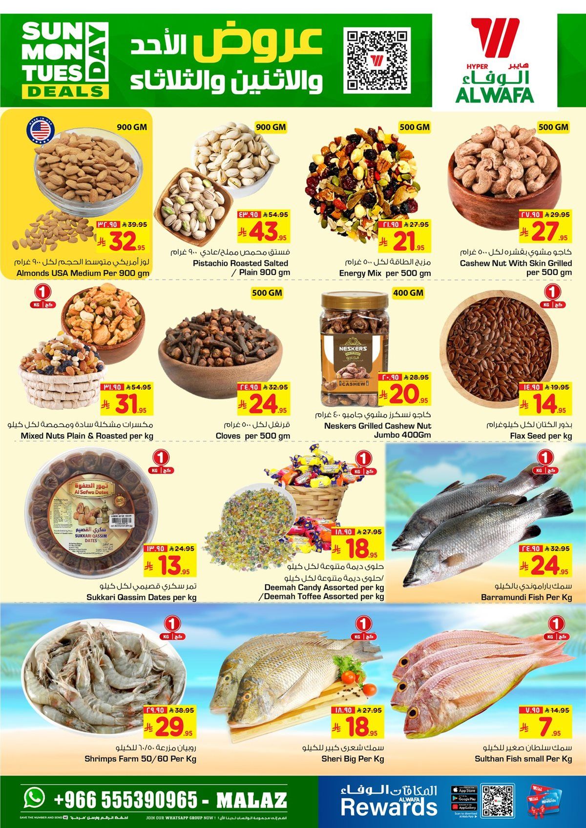 عروض الوفاء هايبر ماركت الطازج الاحد 16-6-1447هـ لمدة 3 ايام 2 imgf8840a9b66f1f6cd48926a98652fd246 - عروض الوفاء هايبر ماركت الطازج الاحد 16-6-1447هـ لمدة 3 ايام