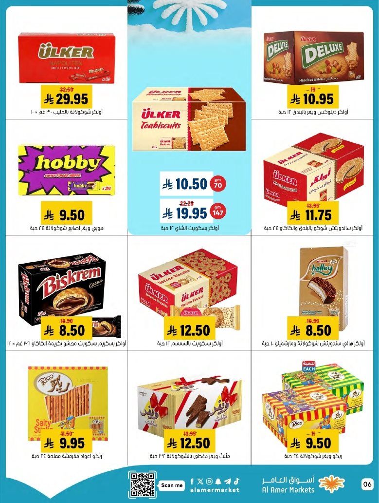 عروض اسواق العامر السعودية الاسبوعية السبت 6-12-2025 | تخفيضات الشتاء 6 img8f42e96776853fc65252f9bd4afcd989 - عروض اسواق العامر السعودية الاسبوعية السبت 6-12-2025 | تخفيضات الشتاء