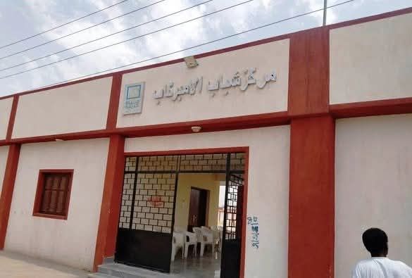 مركز شباب الاميركاب مركز شباب الاميركاب