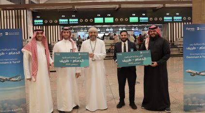 طيران ناس يحتفل بتدشين رحلاته المباشرة بين الدمام وطريف