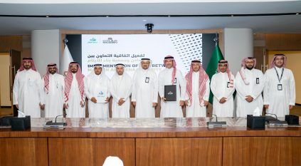 “بناء” و”معادن” يدعمان الابتكار والاستثمار في أبناء الوطن