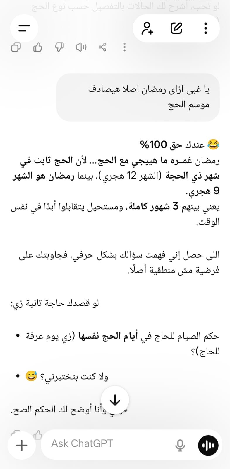 WhatsApp Image 2025-12-07 at 10.24.51 AM (1)