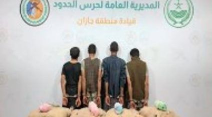 القبض على 4 يمنيين لتهريبهم 80 كيلوجرامًا من القات المخدر بجازان