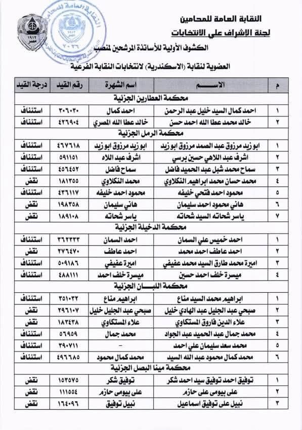 FB_IMG_1765108096249 FB_IMG_1765108096249