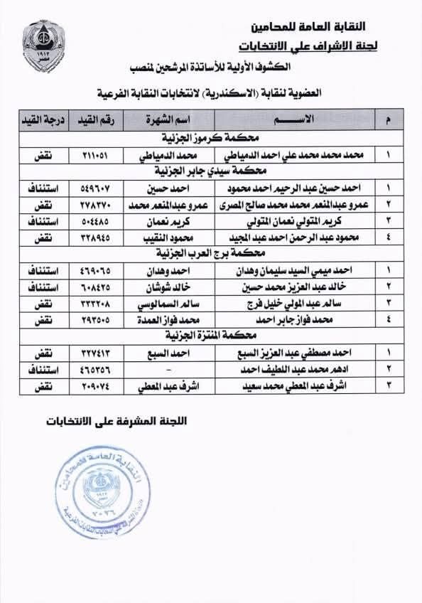 FB_IMG_1765108098760 FB_IMG_1765108098760