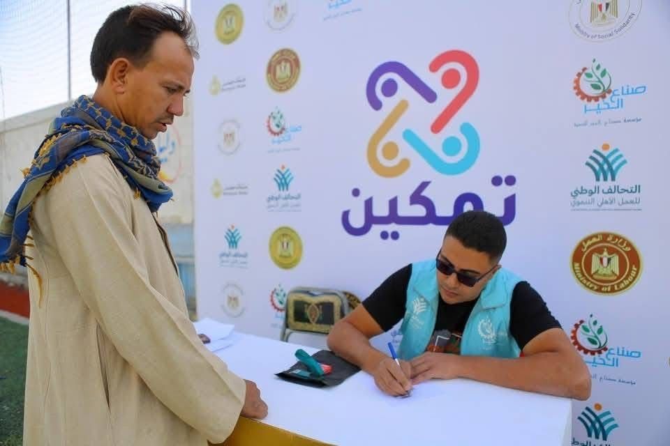 صناع الخير عضو التحالف الوطنى تسلم أهالي الغربية 4 آلاف نظارة طبية مجانية ضمن مبادرة تمكين (2) صناع الخير عضو التحالف الوطنى تسلم أهالي الغربية 4 آلاف نظارة طبية مجانية ضمن مبادرة تمكين (2)