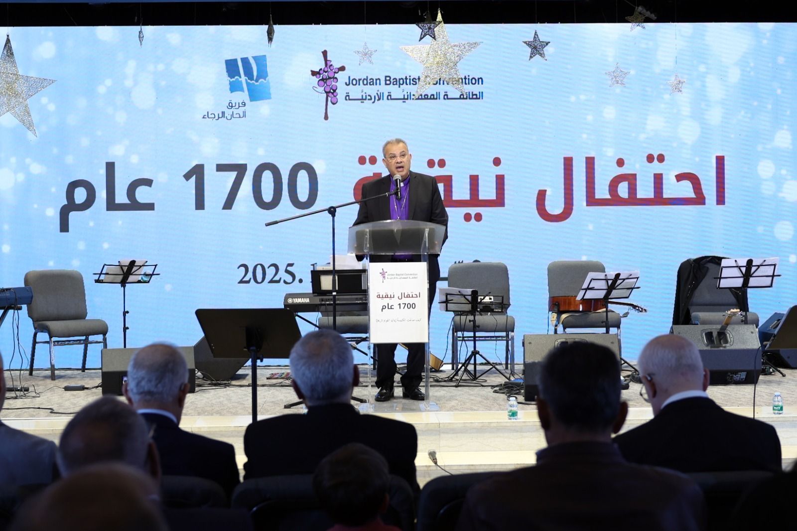 رئيس الطائفة الإنجيلية خلال مشاركته في الاحتفال بمرور ١٧٠٠ عام على مجمع نيقية رئيس الطائفة الإنجيلية خلال مشاركته في الاحتفال بمرور ١٧٠٠ عام على مجمع نيقية