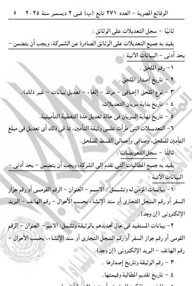 WhatsApp Image 2025-12-07 at 11.21.08 AM (1)