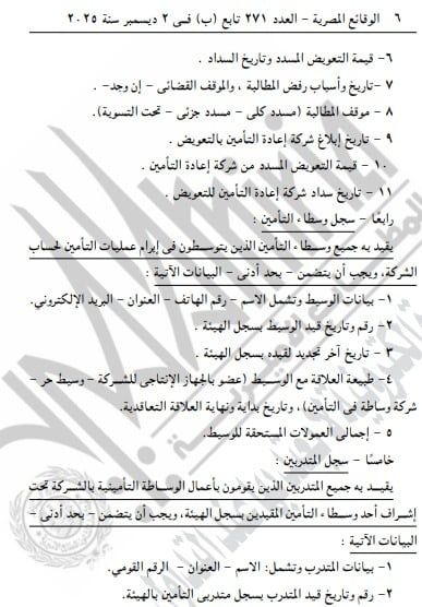 WhatsApp Image 2025-12-07 at 11.21.08 AM