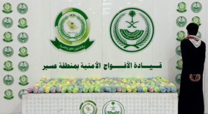 الأفواج الأمنية تقبض على شخص لترويجه 31 كيلو قات في عسير