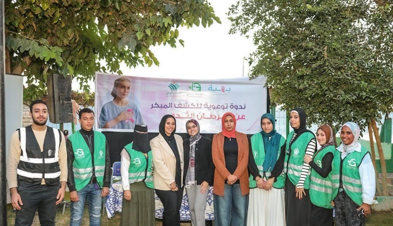 الجارحي وبهية عضوا التحالف الوطنى تطلقان حملة اطمني.. معاكي للتوعية بسرطان الثدي بالجيزة (7) الجارحي وبهية عضوا التحالف الوطنى تطلقان حملة اطمني.. معاكي للتوعية بسرطان الثدي بالجيزة (7)