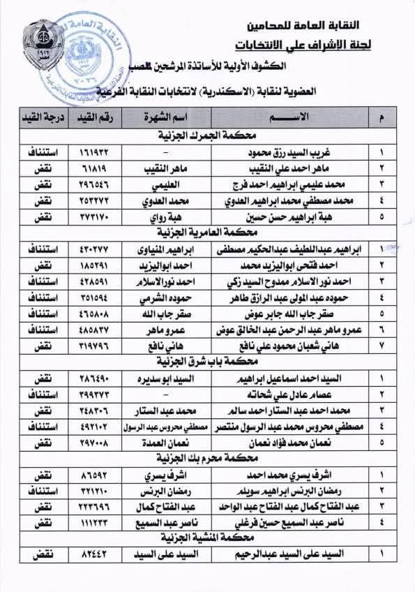 FB_IMG_1765108093302 FB_IMG_1765108093302