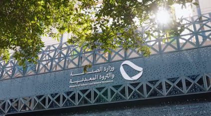 وظائف إدارية وهندسية شاغرة بوزارة الصناعة