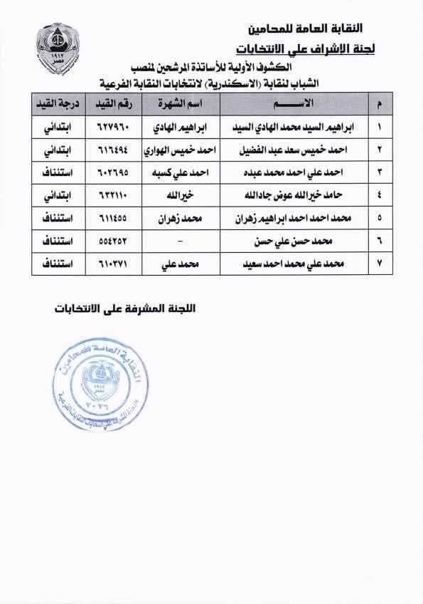 FB_IMG_1765108090914 FB_IMG_1765108090914