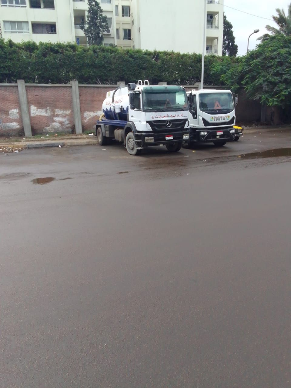 تمركز سيارات الصرف تمركز سيارات الصرف