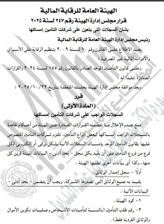 WhatsApp Image 2025-12-07 at 11.21.08 AM (3)