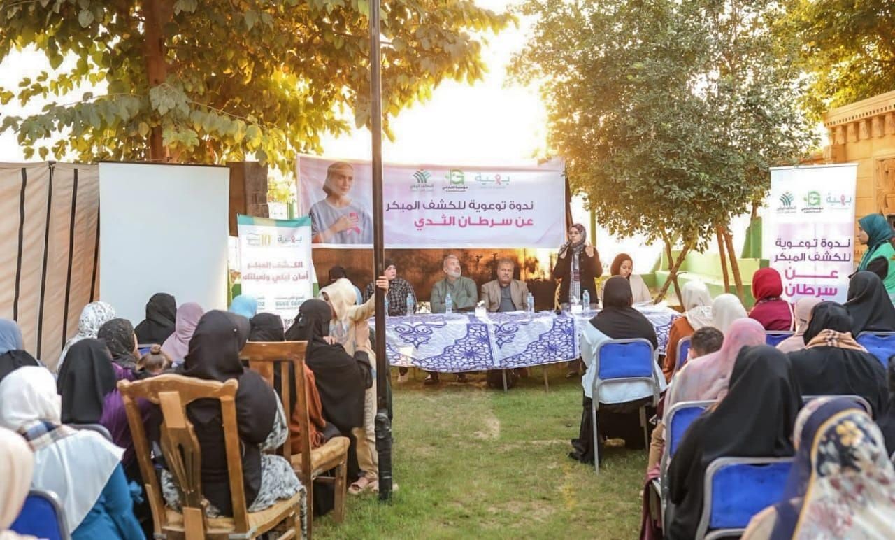 الجارحي وبهية عضوا التحالف الوطنى تطلقان حملة اطمني.. معاكي للتوعية بسرطان الثدي بالجيزة (5) الجارحي وبهية عضوا التحالف الوطنى تطلقان حملة اطمني.. معاكي للتوعية بسرطان الثدي بالجيزة (5)