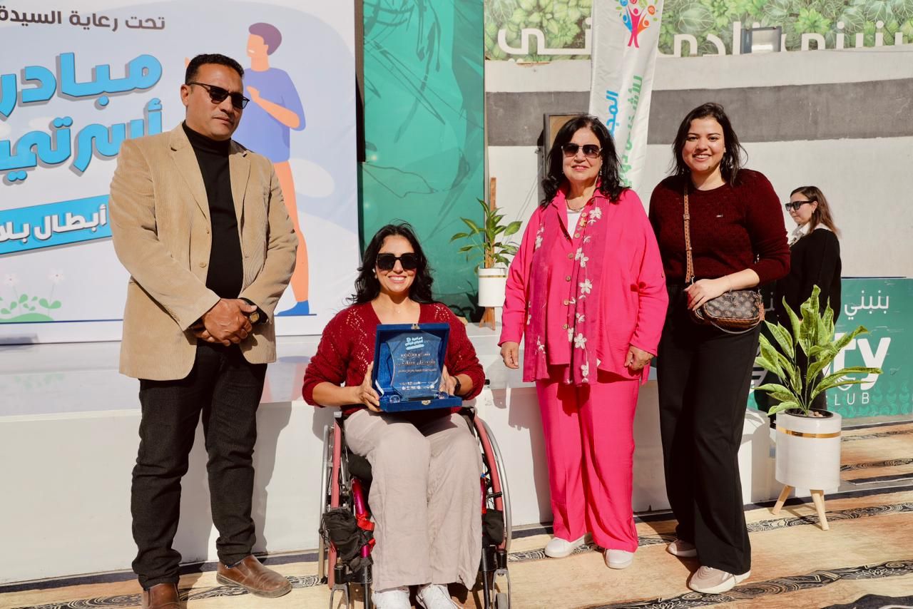 المشاركين في مبادرة آسرتي قومي المشاركين في مبادرة آسرتي قومي