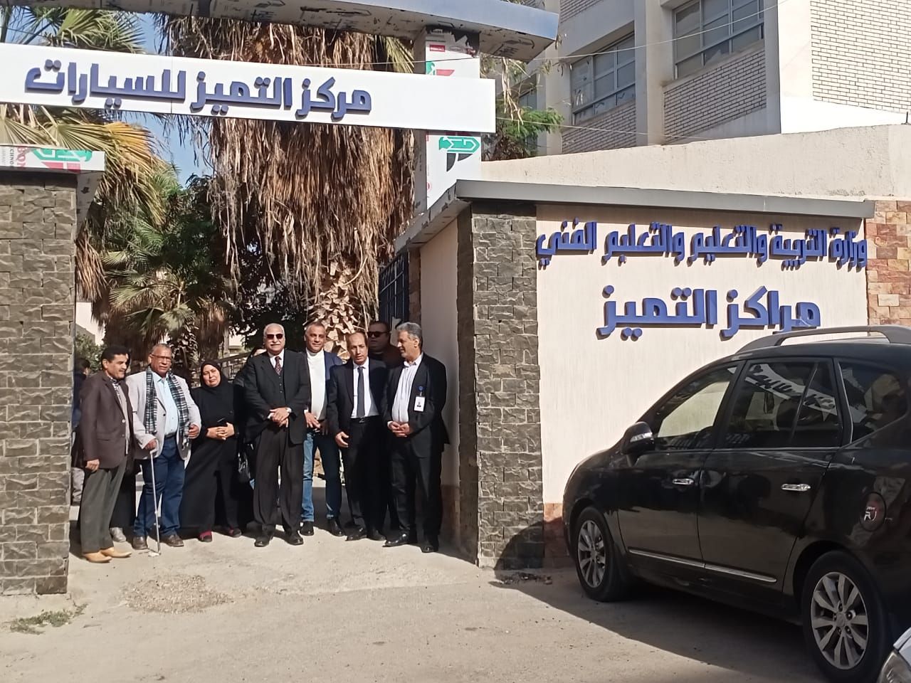 تفقد مركز التميز للسيارات