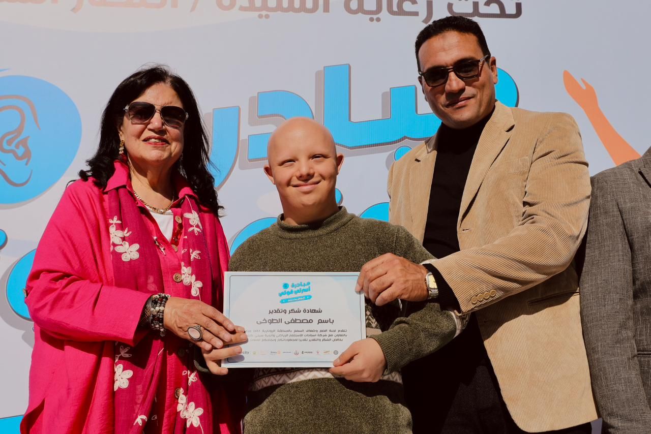 تكريم المشاركين في مبادرة القومية أسرتي قوتي بالمنوفية لدعم ذوي الإعاقة تكريم المشاركين في مبادرة القومية أسرتي قوتي بالمنوفية لدعم ذوي الإعاقة