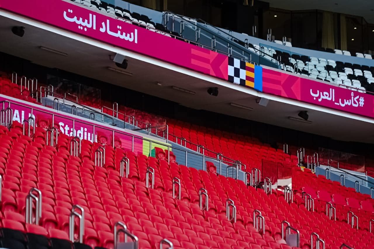 استاد البيت بقطر استاد البيت بقطر