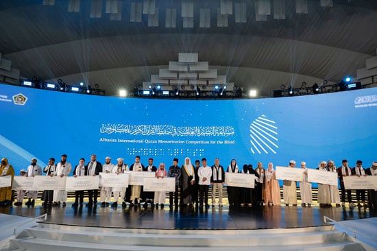 أولَ مسابقة قرآنية دولية للمكفوفين (6) أولَ مسابقة قرآنية دولية للمكفوفين (6)