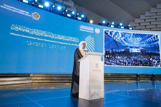 أولَ مسابقة قرآنية دولية للمكفوفين (5) أولَ مسابقة قرآنية دولية للمكفوفين (5)