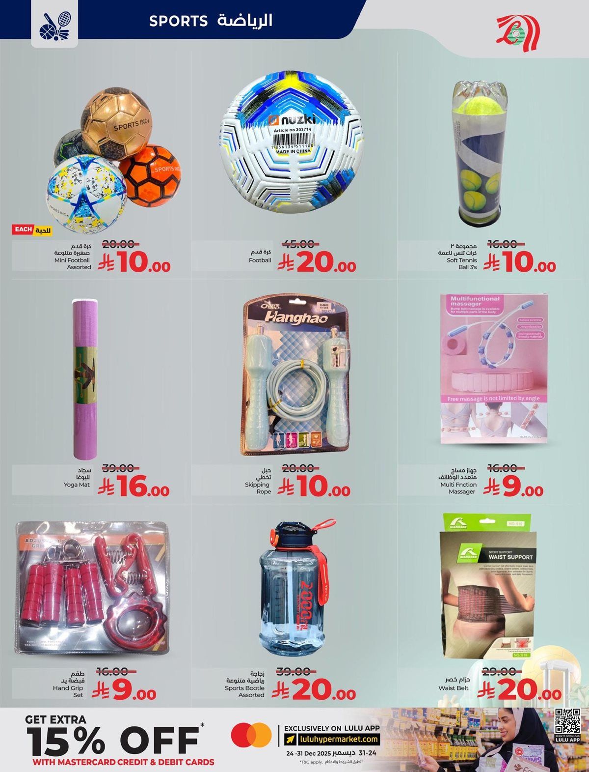 عروض لولو المنطقة الشرقية الاسبوعية الاربعاء 19 جماد الاخر 1447هـ - دائما اقل الاسعار 8 imgbf1a84d607fbaec82f3afe578b6c03bd - عروض لولو المنطقة الشرقية الاسبوعية الاربعاء 19 جماد الاخر 1447هـ - دائما اقل الاسعار