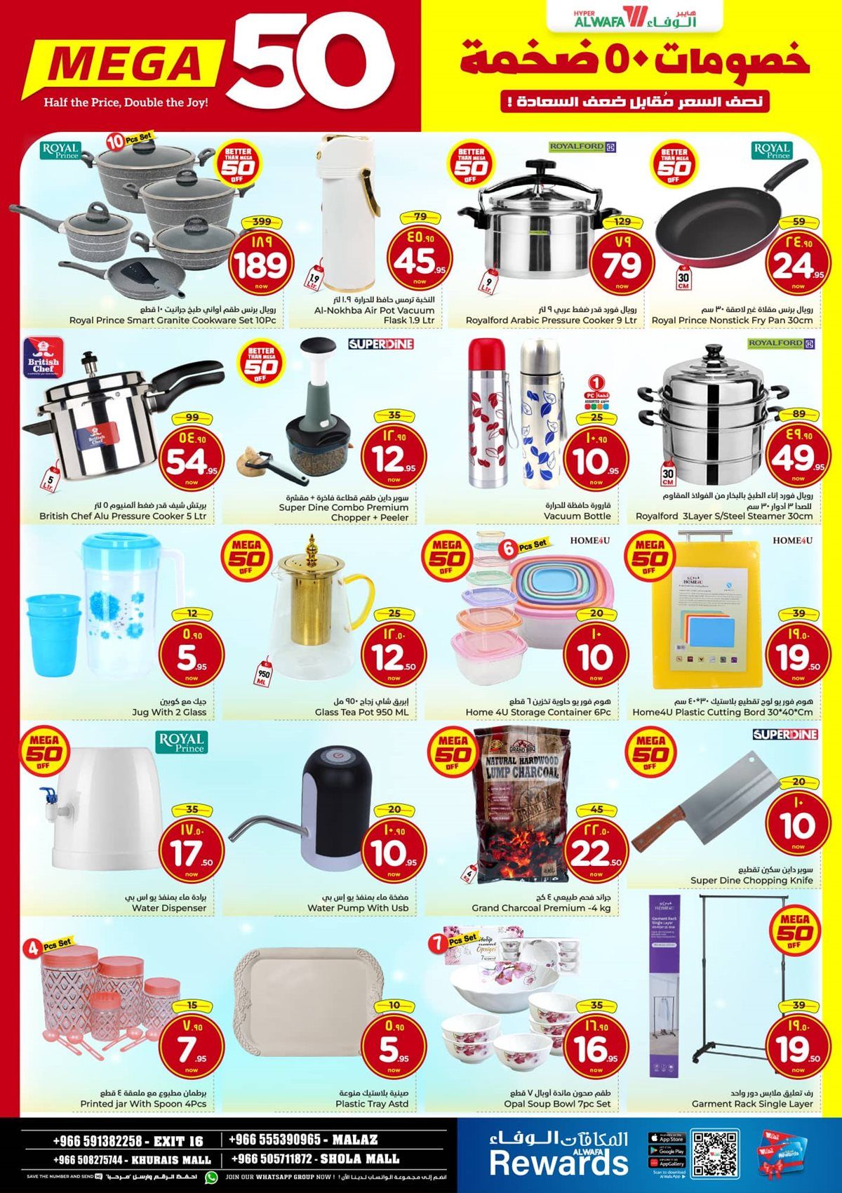 عروض الوفاء هايبر ماركت الاسبوعية الاربعاء 10 ديسمبر 2025 | خصومات كبيرة 8 imgfdcba7611f19b54c9f15179620eba29e - عروض الوفاء هايبر ماركت الاسبوعية الاربعاء 10 ديسمبر 2025 | خصومات كبيرة