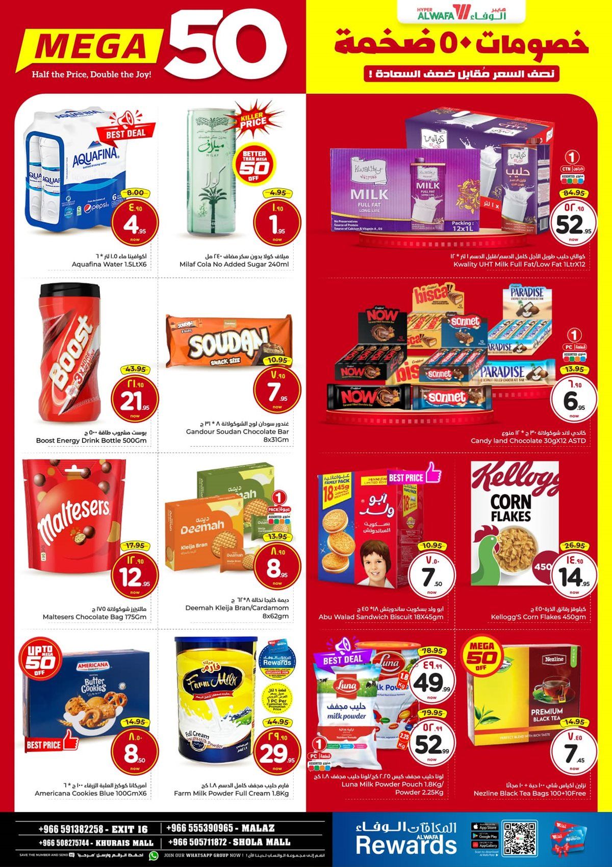 عروض الوفاء هايبر ماركت الاسبوعية الاربعاء 10 ديسمبر 2025 | خصومات كبيرة 3 img42a7dad8b10e7ea7869c8ae2132d6374 - عروض الوفاء هايبر ماركت الاسبوعية الاربعاء 10 ديسمبر 2025 | خصومات كبيرة