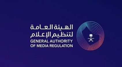 تنظيم الإعلام تستدعي طبيبين أحدهما مقدم برنامج إذاعي بسبب الترويج لمنتج غير مرخص