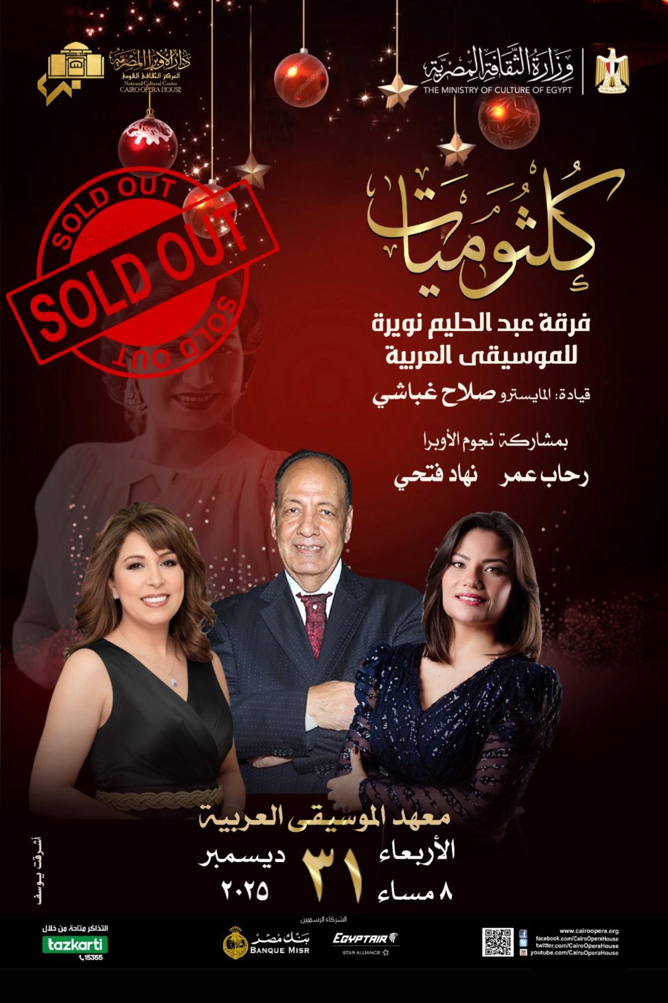 595536781_813274995037132_2189207216362396276_n 595536781_813274995037132_2189207216362396276_n