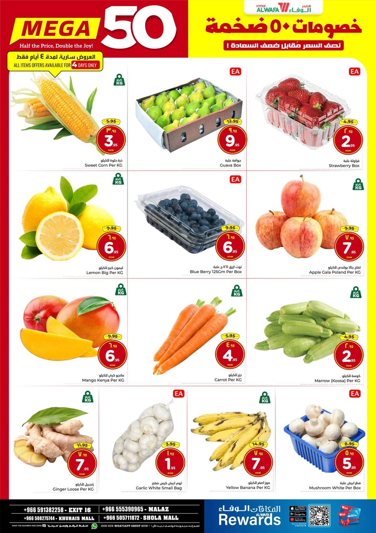 عروض الوفاء هايبر ماركت الاسبوعية الاربعاء 10 ديسمبر 2025 | خصومات كبيرة 5 imgd32a6478efd22333b5751ea87cefe43d - عروض الوفاء هايبر ماركت الاسبوعية الاربعاء 10 ديسمبر 2025 | خصومات كبيرة