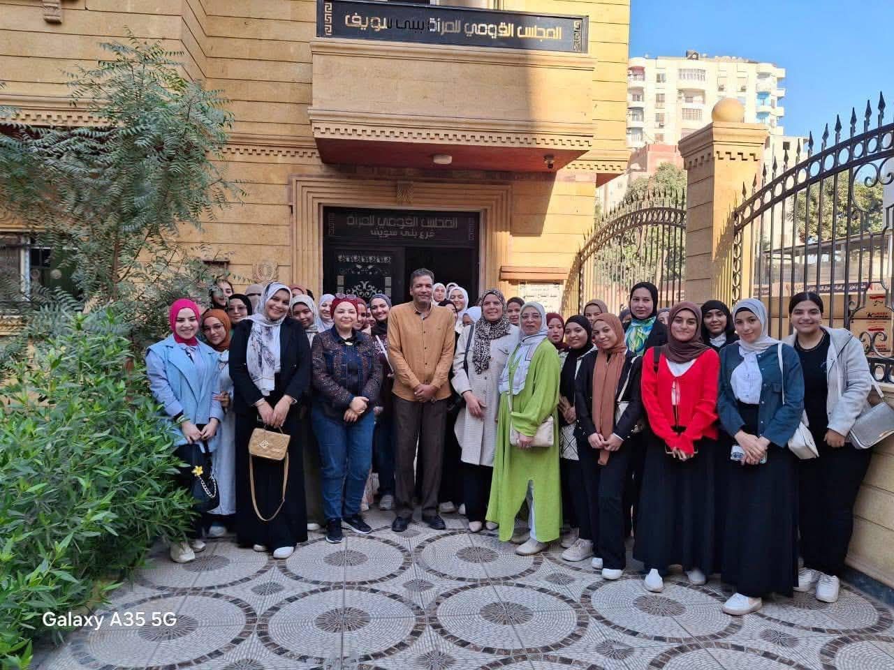 ندوات توعية بالمجلس القومى للمرأة ندوات توعية بالمجلس القومى للمرأة