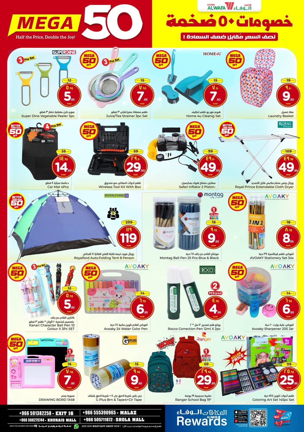 عروض الوفاء هايبر ماركت الاسبوعية الاربعاء 10 ديسمبر 2025 | خصومات كبيرة 2 img6c01115c2c0dfe2cf986237db8e640e0 - عروض الوفاء هايبر ماركت الاسبوعية الاربعاء 10 ديسمبر 2025 | خصومات كبيرة