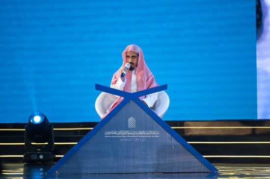 أولَ مسابقة قرآنية دولية للمكفوفين (1) أولَ مسابقة قرآنية دولية للمكفوفين (1)