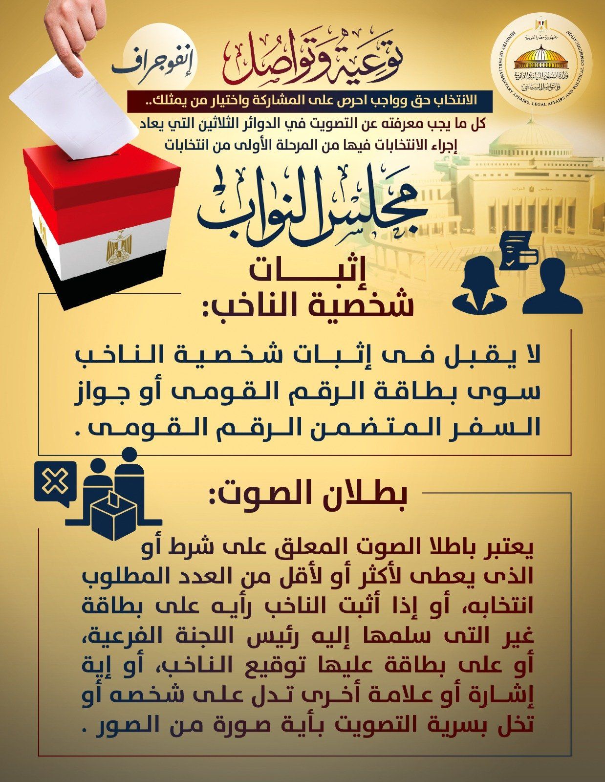 WhatsApp Image 2025-12-10 at 08.48.46 (2)