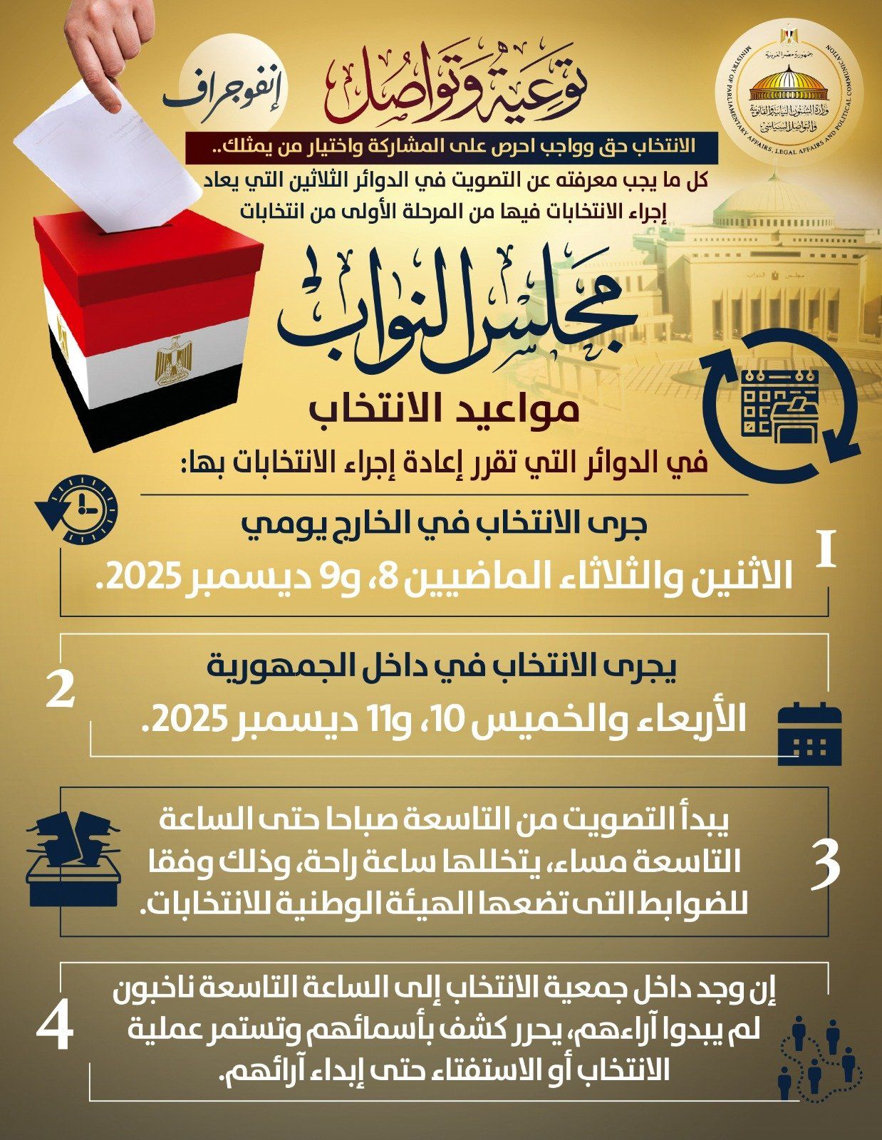 WhatsApp Image 2025-12-10 at 08.48.45