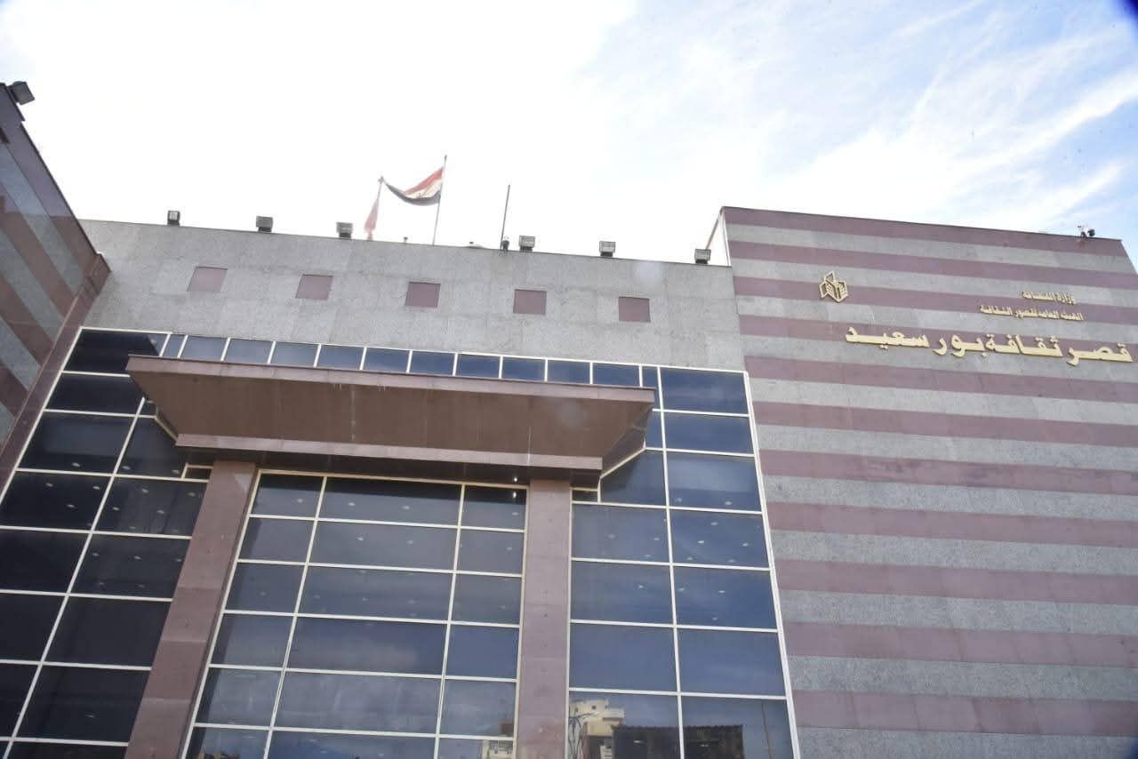 قصر ثقافة بورسعيد قصر ثقافة بورسعيد