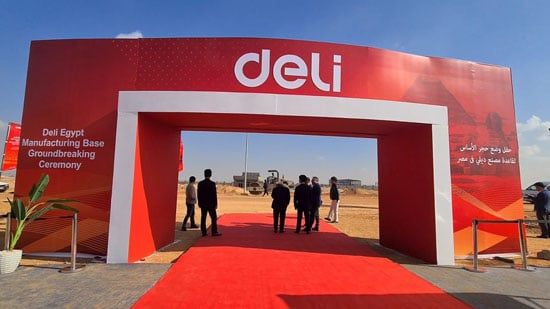 شركة ديلّي العالمية شركة ديلّي العالمية