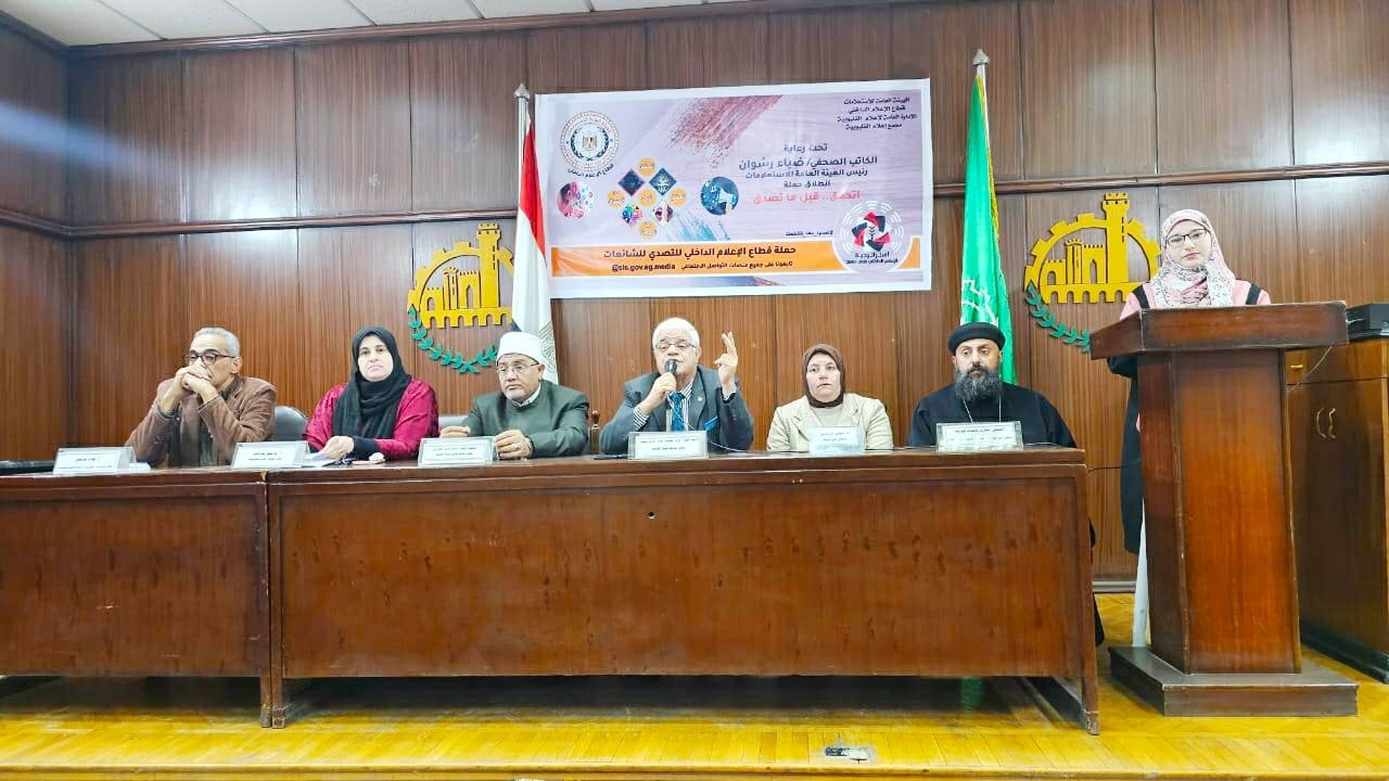 المنصة بالحملة الإعلامية لمحاربة الشائعات المنصة بالحملة الإعلامية لمحاربة الشائعات