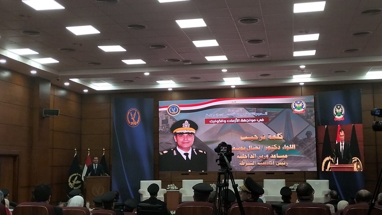 ندوة «الدور التكاملي لمؤسسات الدولة في مواجهة الأزمات» (1) ندوة «الدور التكاملي لمؤسسات الدولة في مواجهة الأزمات» (1)