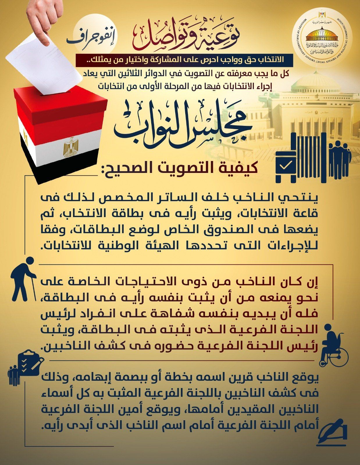 WhatsApp Image 2025-12-10 at 08.48.46 (1)