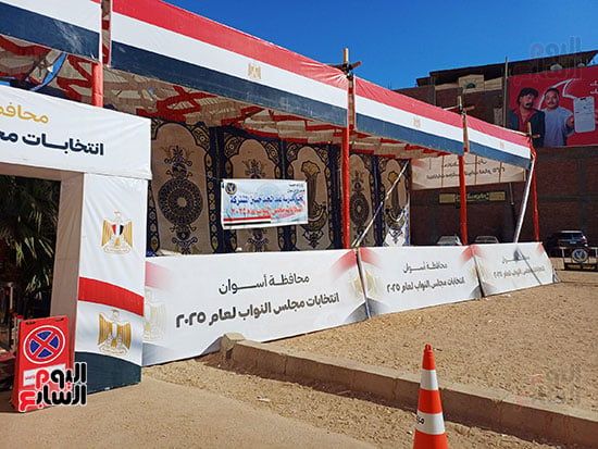 انتخابات-مجلس-النواب-في-أسوان-(6) انتخابات-مجلس-النواب-في-أسوان-(6)